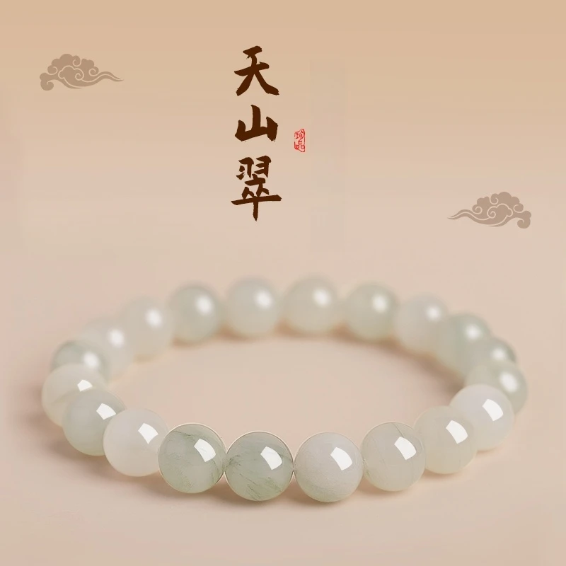 {新人福利9.99元}新疆天山翠女款天然原石金天山翠小小众珠宝