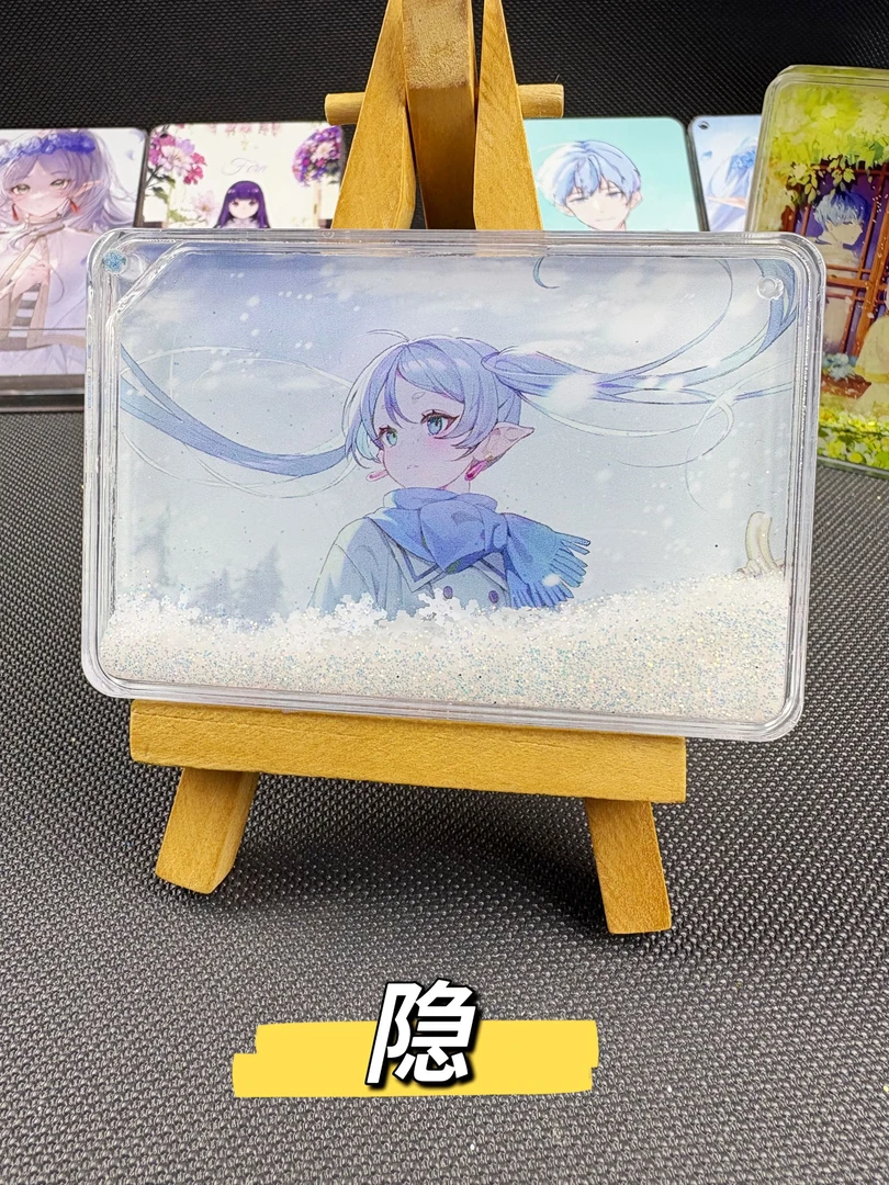 芙莉莲周边二创流沙挂件带孔摆件动漫钥匙扣【代拆】2号