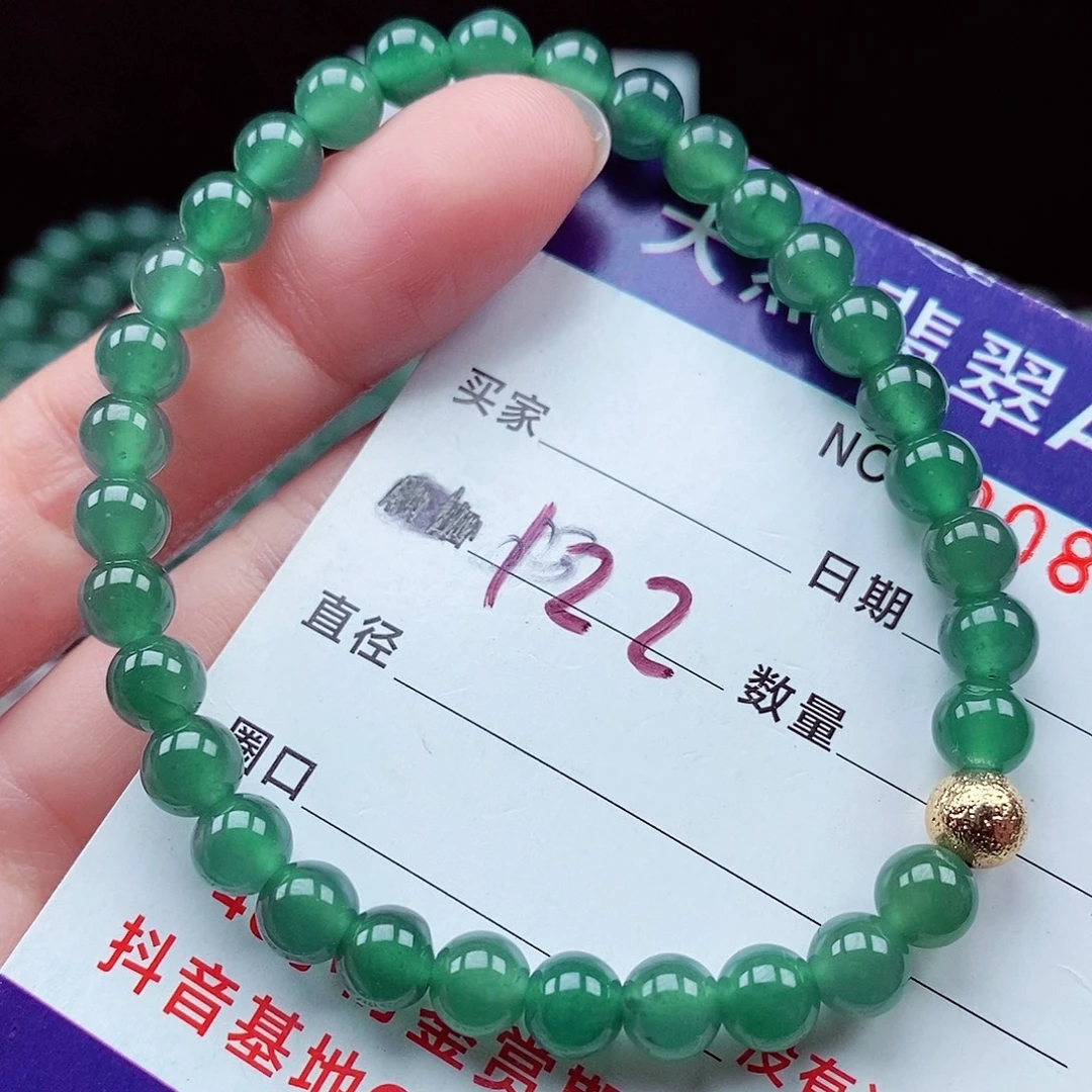 翡翠未镶嵌毛衣链