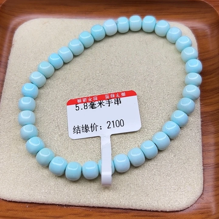 未镶嵌绿松石手链