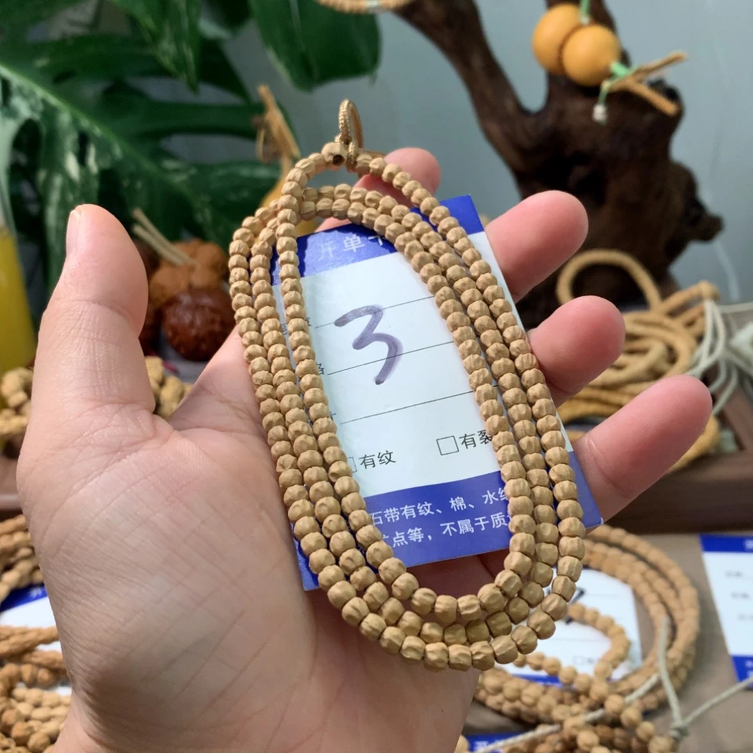 阿***鹏柏香籽/百香籽吊坠