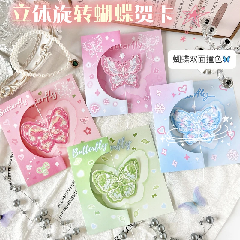 【520礼物】立体旋转蝴蝶贺卡ins高颜值3D可折叠祝福卡片带信封闺蜜