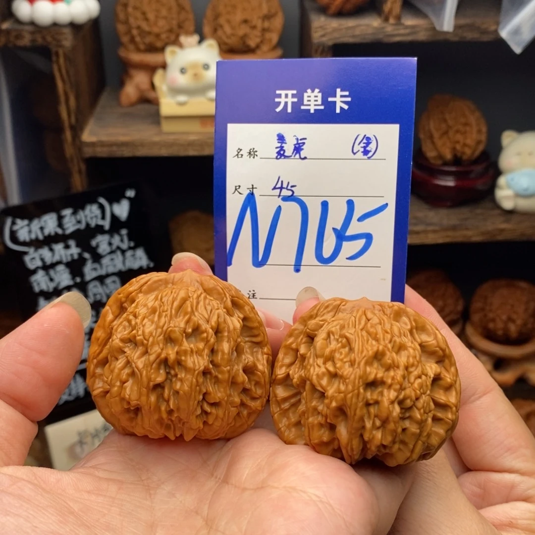 吊坠文玩核桃麦虎全品45-765 新果