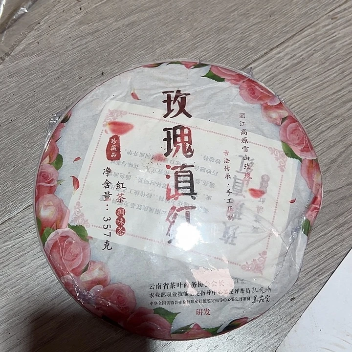 夹子款硅胶999999