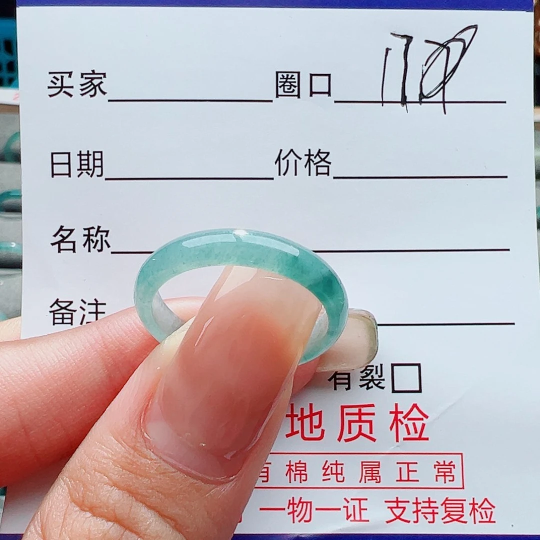 翡翠戒指未镶嵌戒指