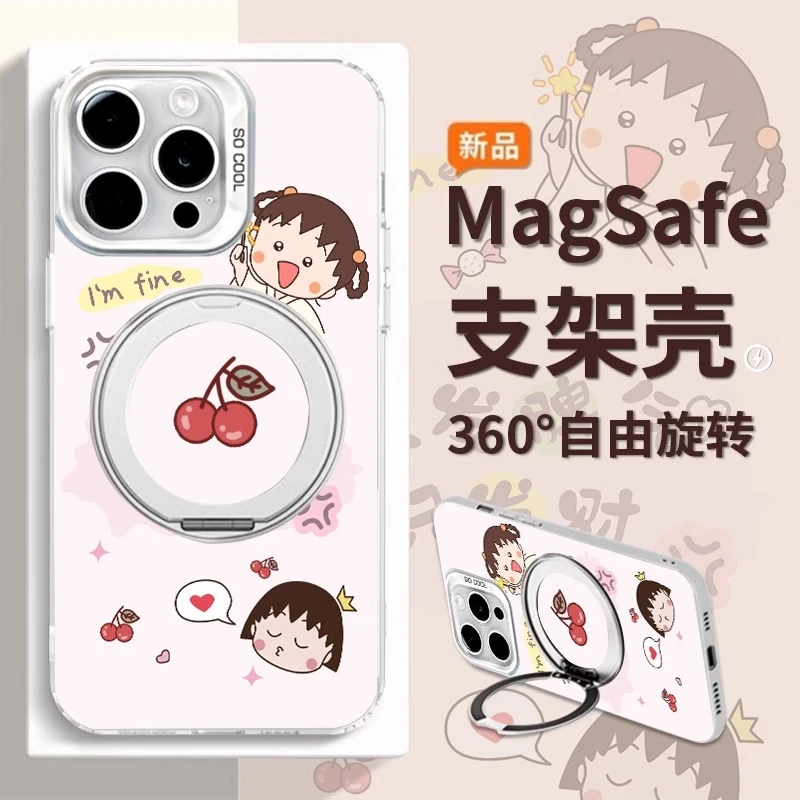 适用苹果16promax手机壳iPhone15pro全包透银樱桃丸子36017promax