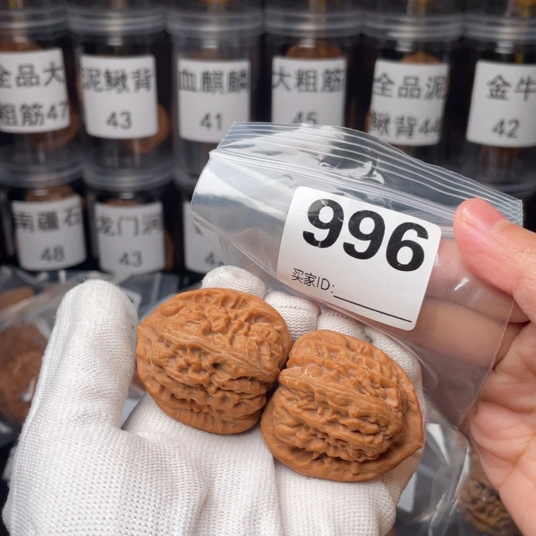 文玩核桃把件全品40红锦鲤