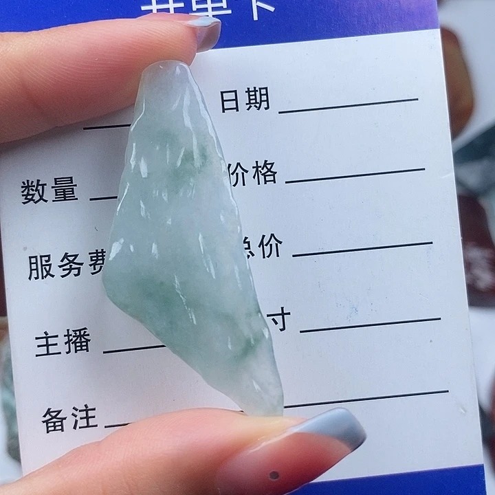 翡翠未镶嵌颈饰天然