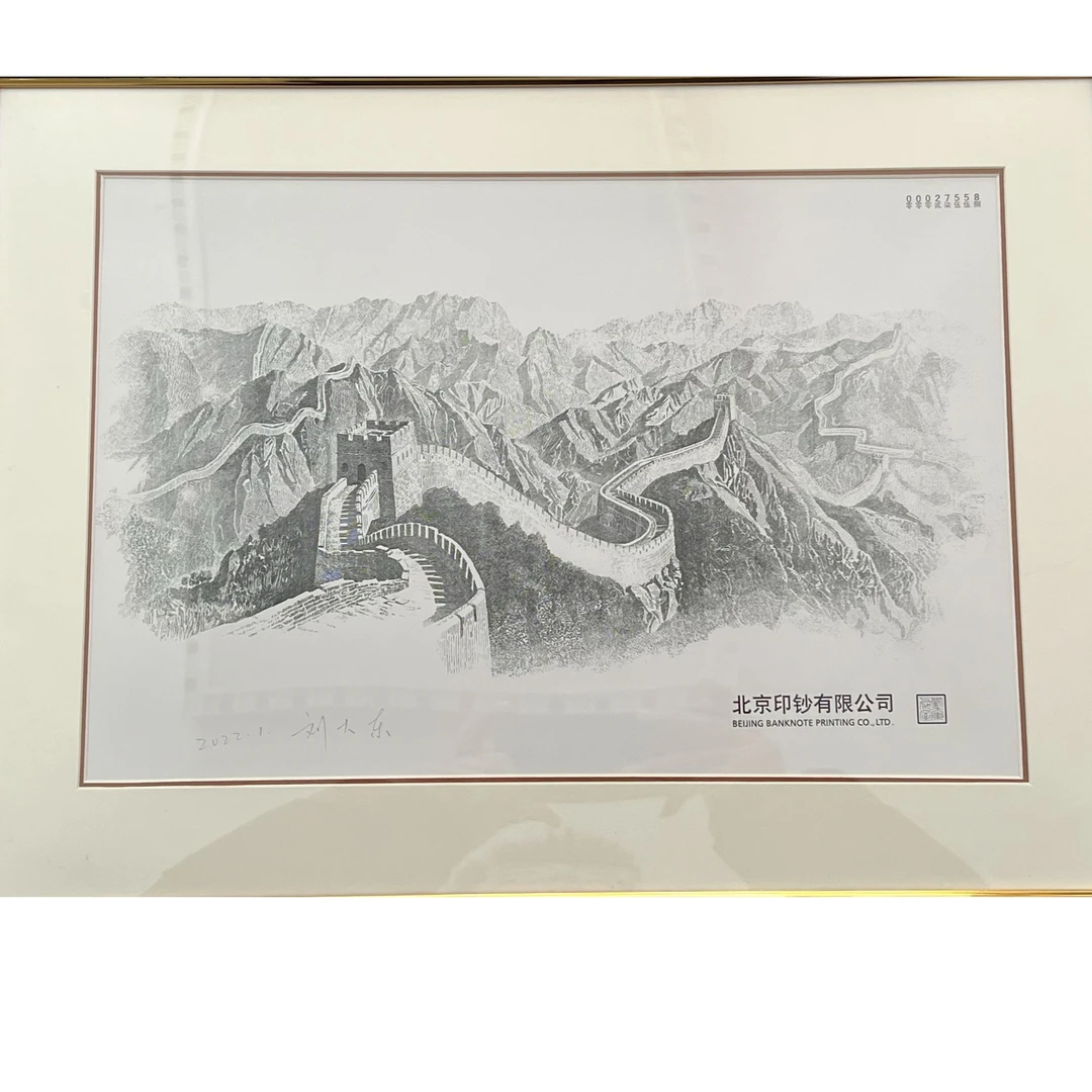 精品手工钢凹版艺术作品—长城