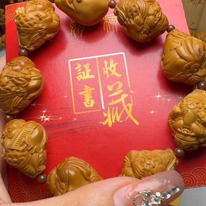 橄榄核手串/手链八大财神