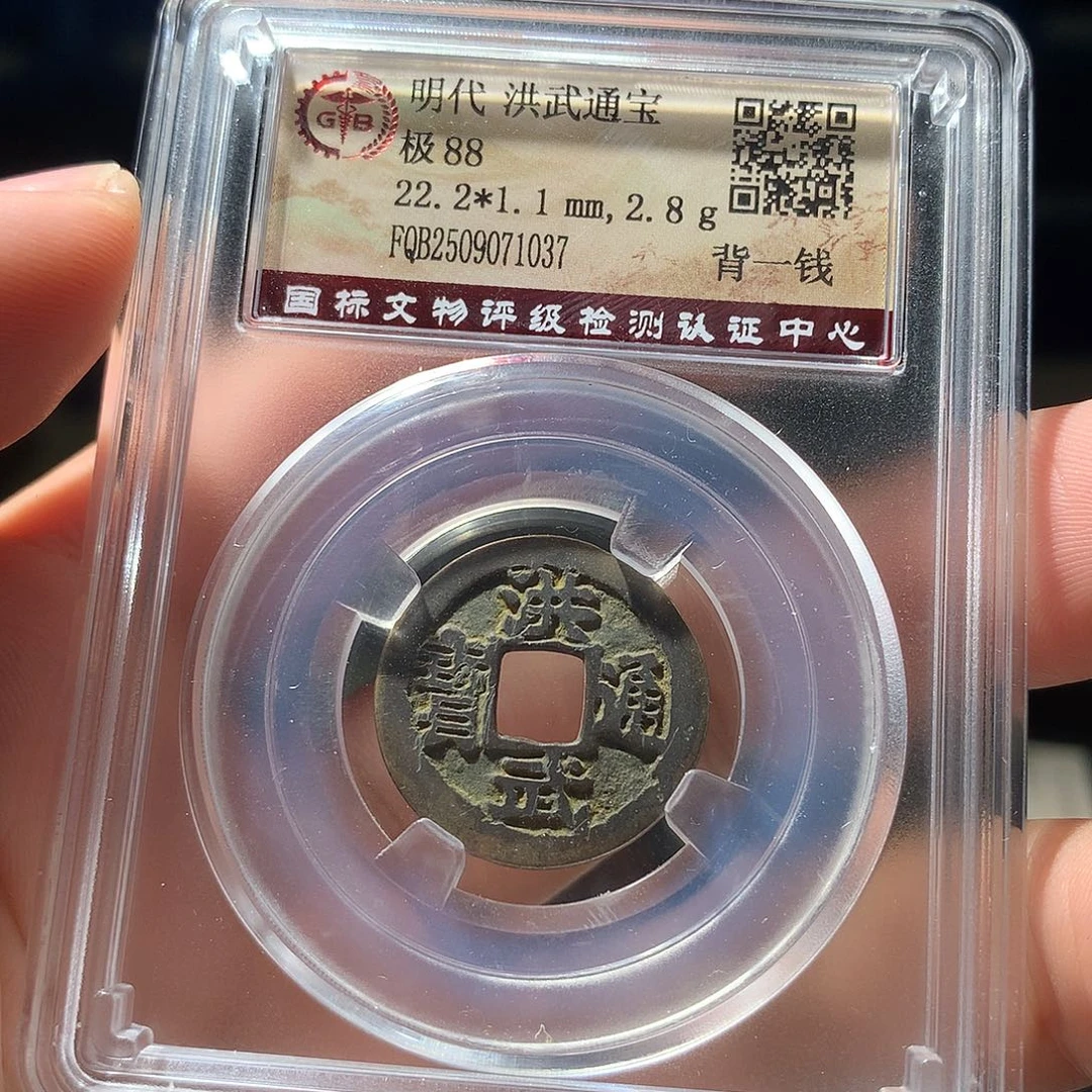 金属QY。钱钱钱钱钱1037
