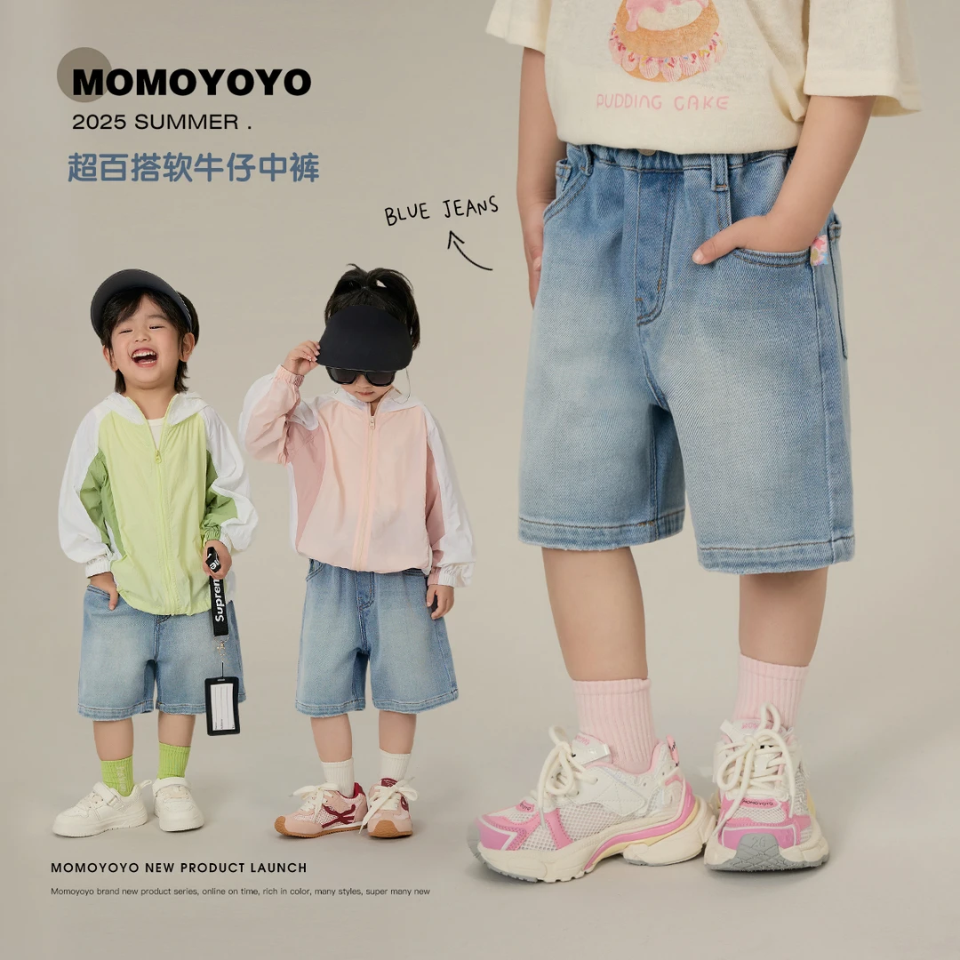 辰辰妈【海岛】夏季新款男童百搭休闲裤子儿童舒适牛仔短裤 7987X