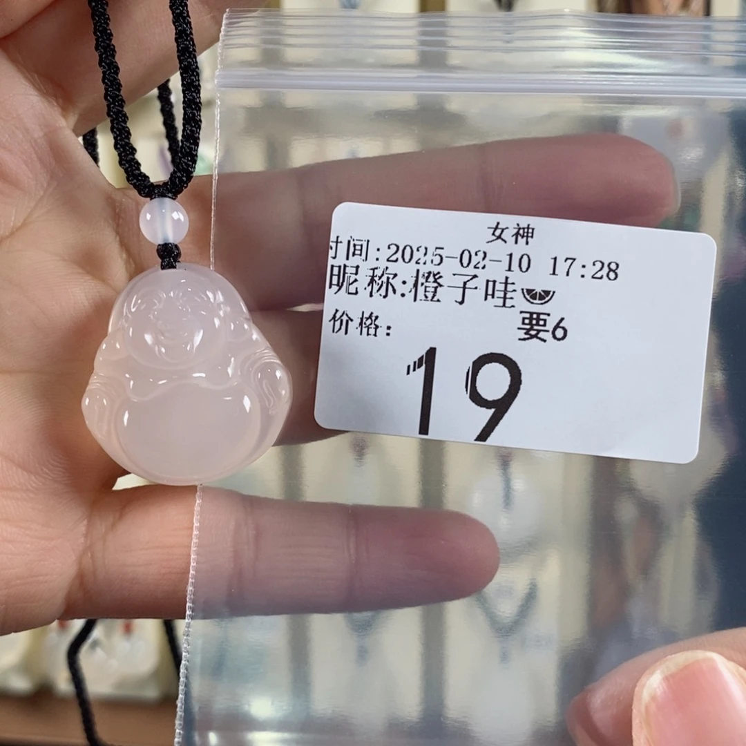 玛瑙/玉髓颈饰未镶嵌橙**?