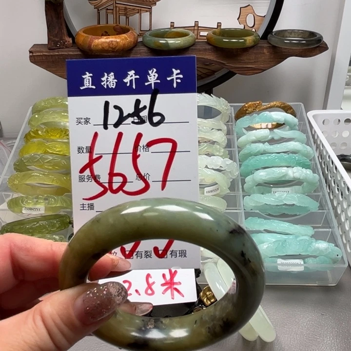 蛇纹石玉未镶嵌手镯