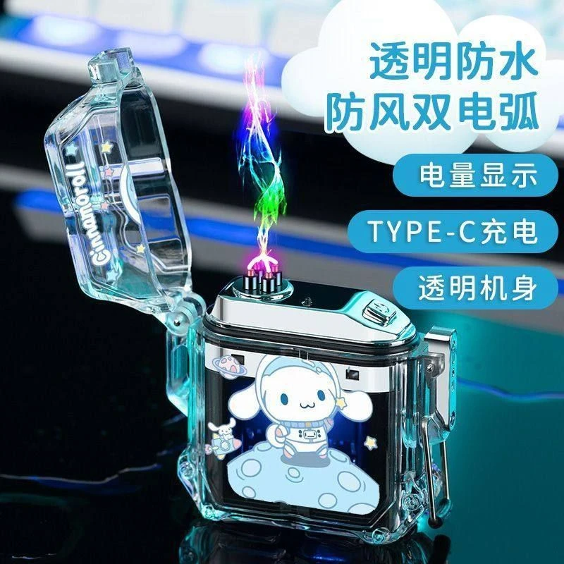 【】玉桂狗透明机身防水充电双电弧打火机KT猫防风库洛米