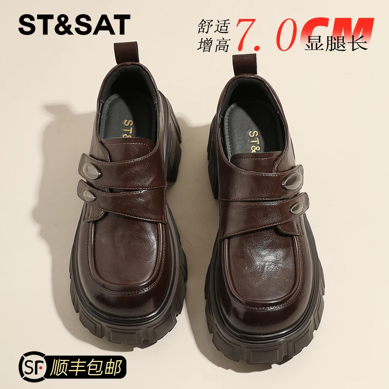St&Sat/星期六乐福鞋女百搭小皮鞋2025年秋季英伦风法式增高单鞋