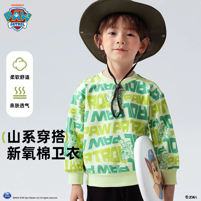 汪汪队男童卫衣春款童装2025新款儿童都市假日长袖上衣男童潮服