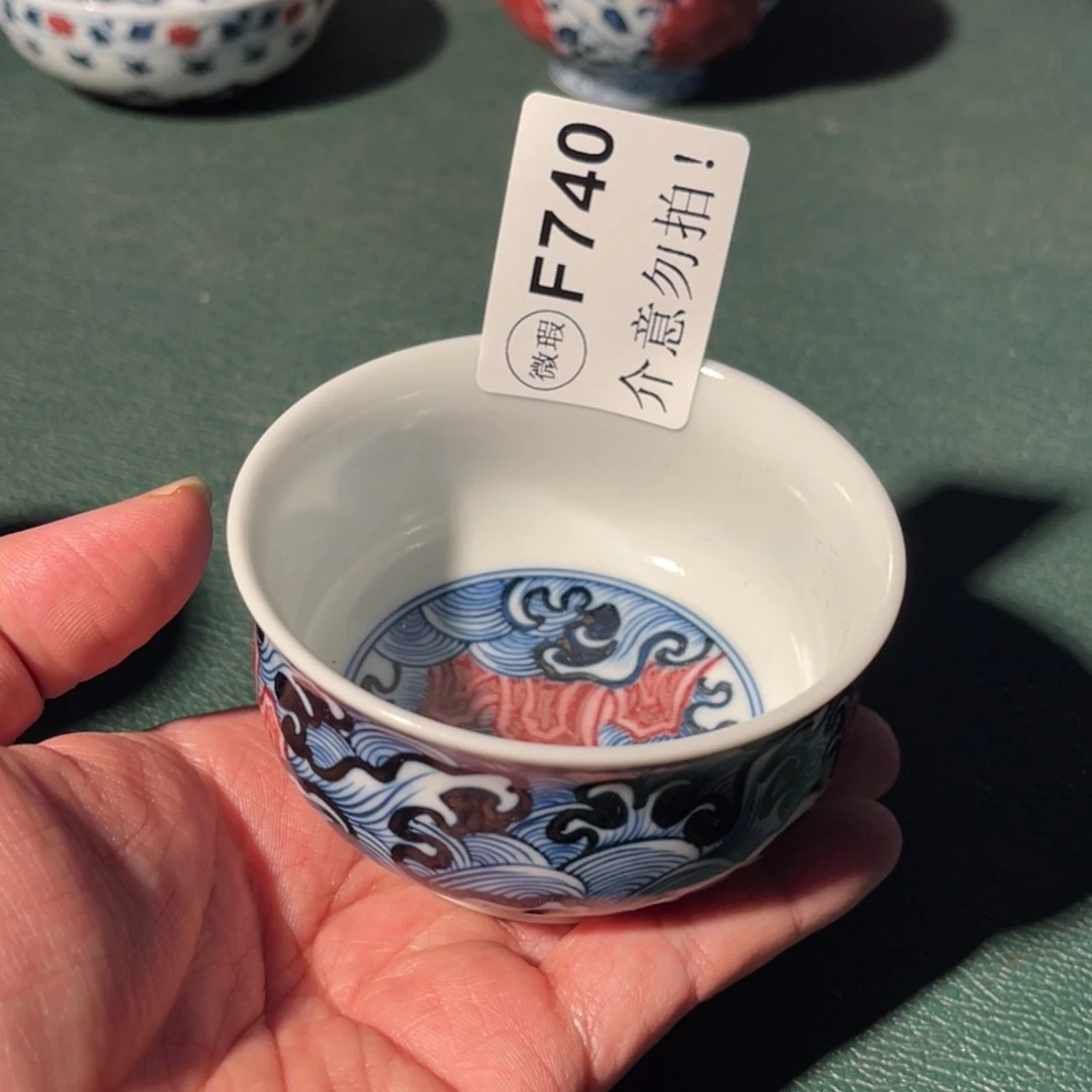 740 半月陶瓷半月陶瓷