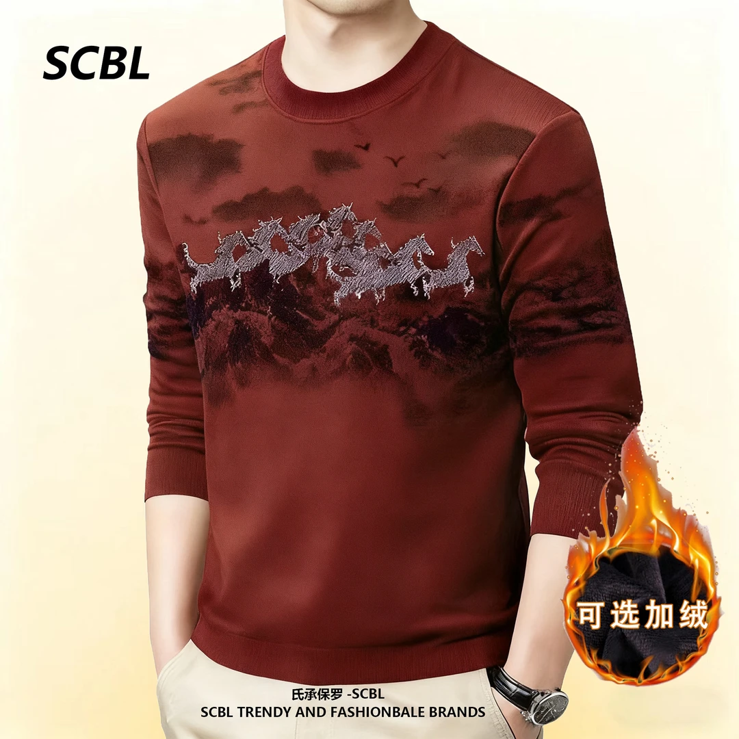 【两件更划算】高端卫衣男25新款潮流印花打底衫男设计感长袖内搭