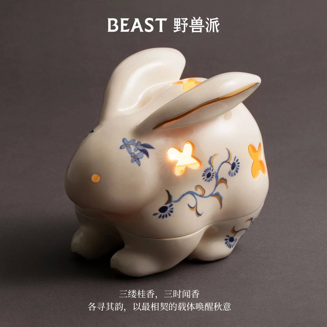 BEAST野兽派桂兔三香 圆月礼盒 香氛香薰蜡烛生日礼物