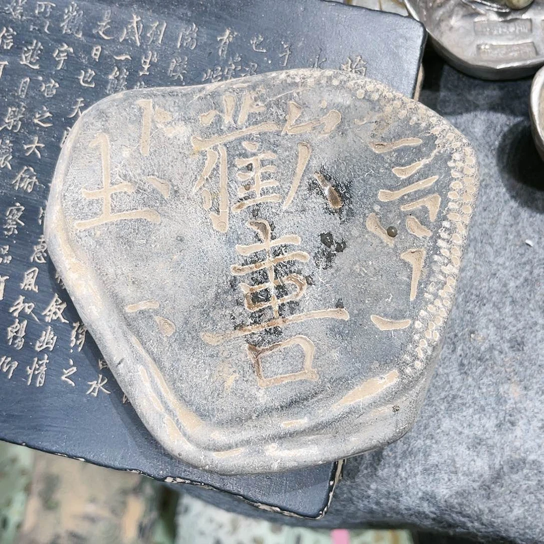 瓦当摆件茶台的一