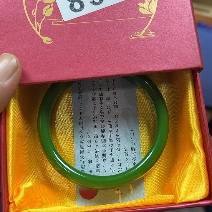 李***儿大果紫檀(缅甸花梨)839