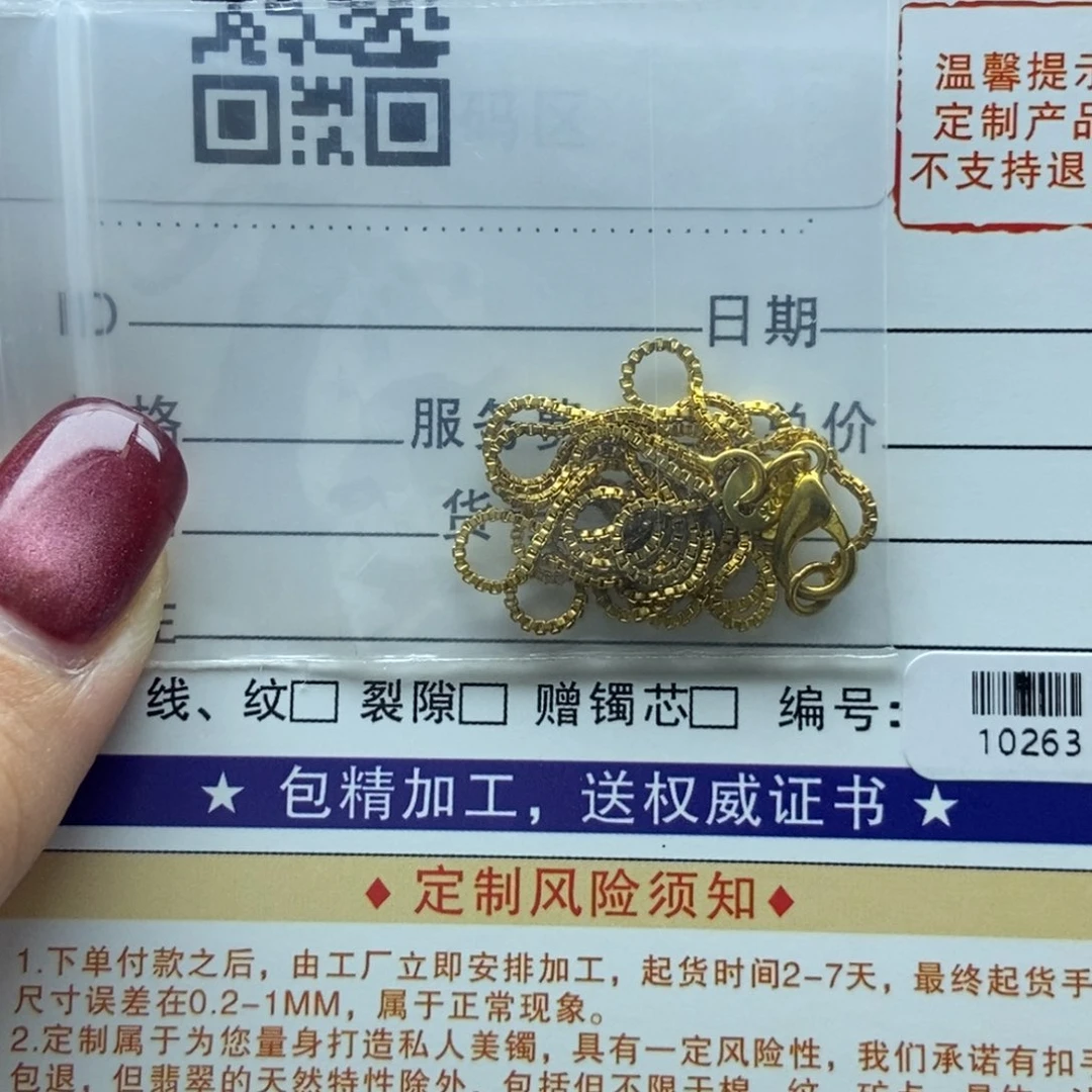 翡翠颈饰银S925镶嵌⿻****℡链子
