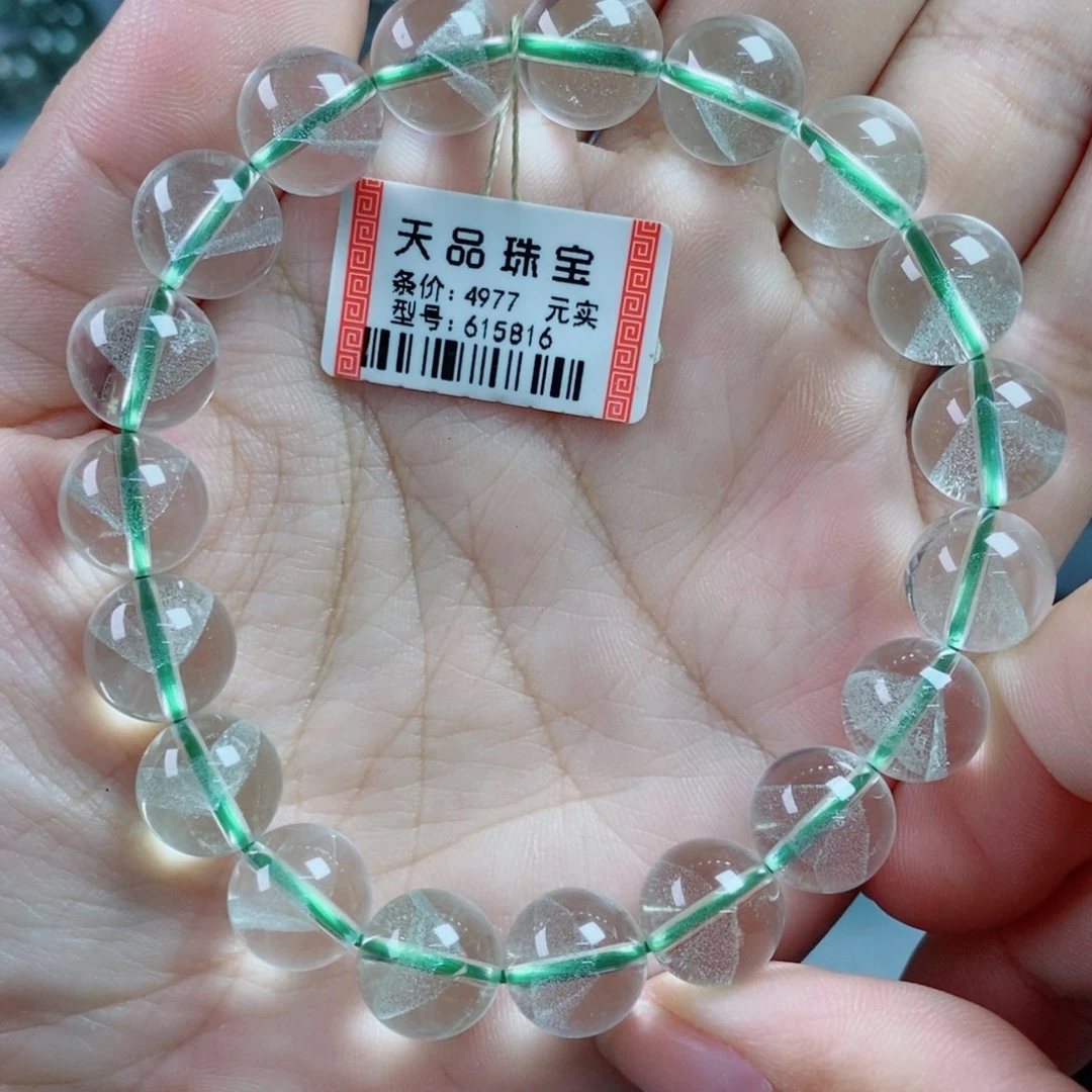 未镶嵌手链水晶翠幽灵615816
