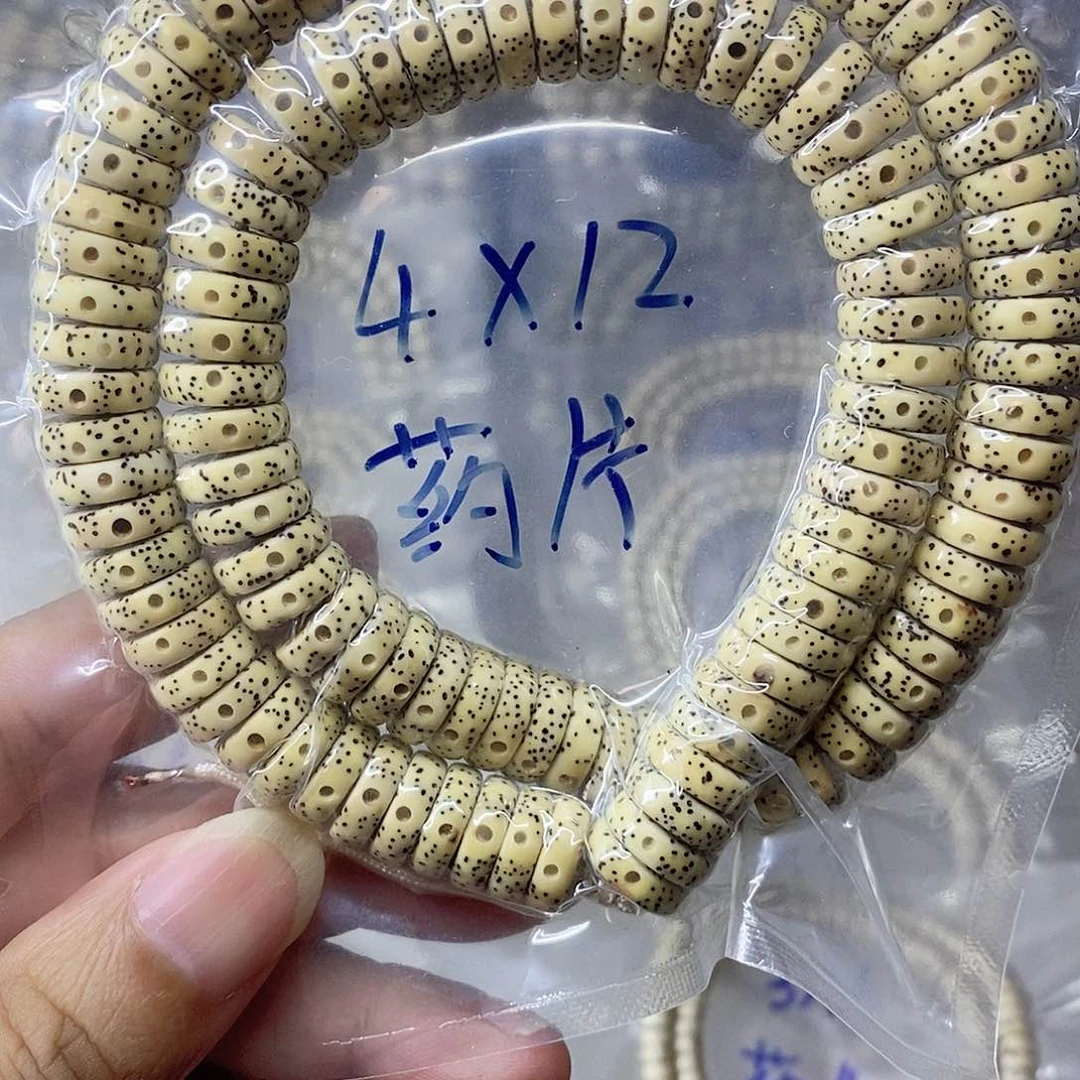 星月菩提吊坠99999999999