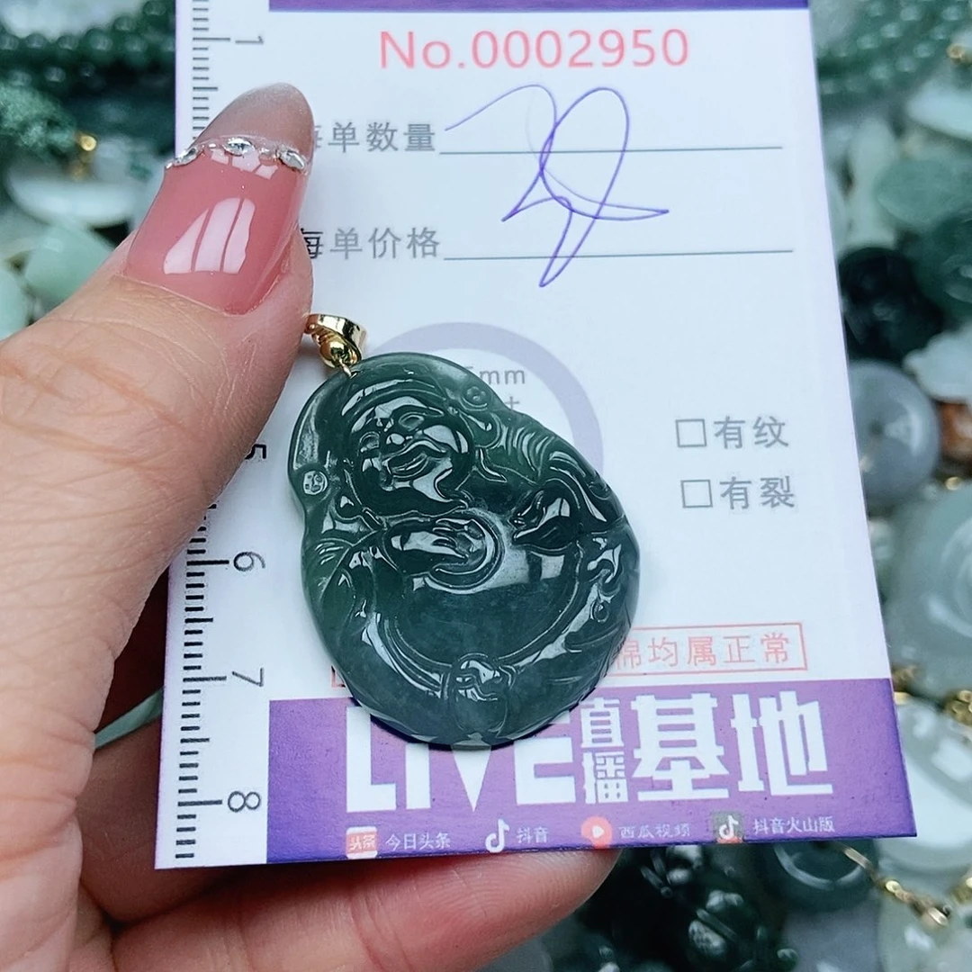 翡翠吊坠(不含链)未镶嵌