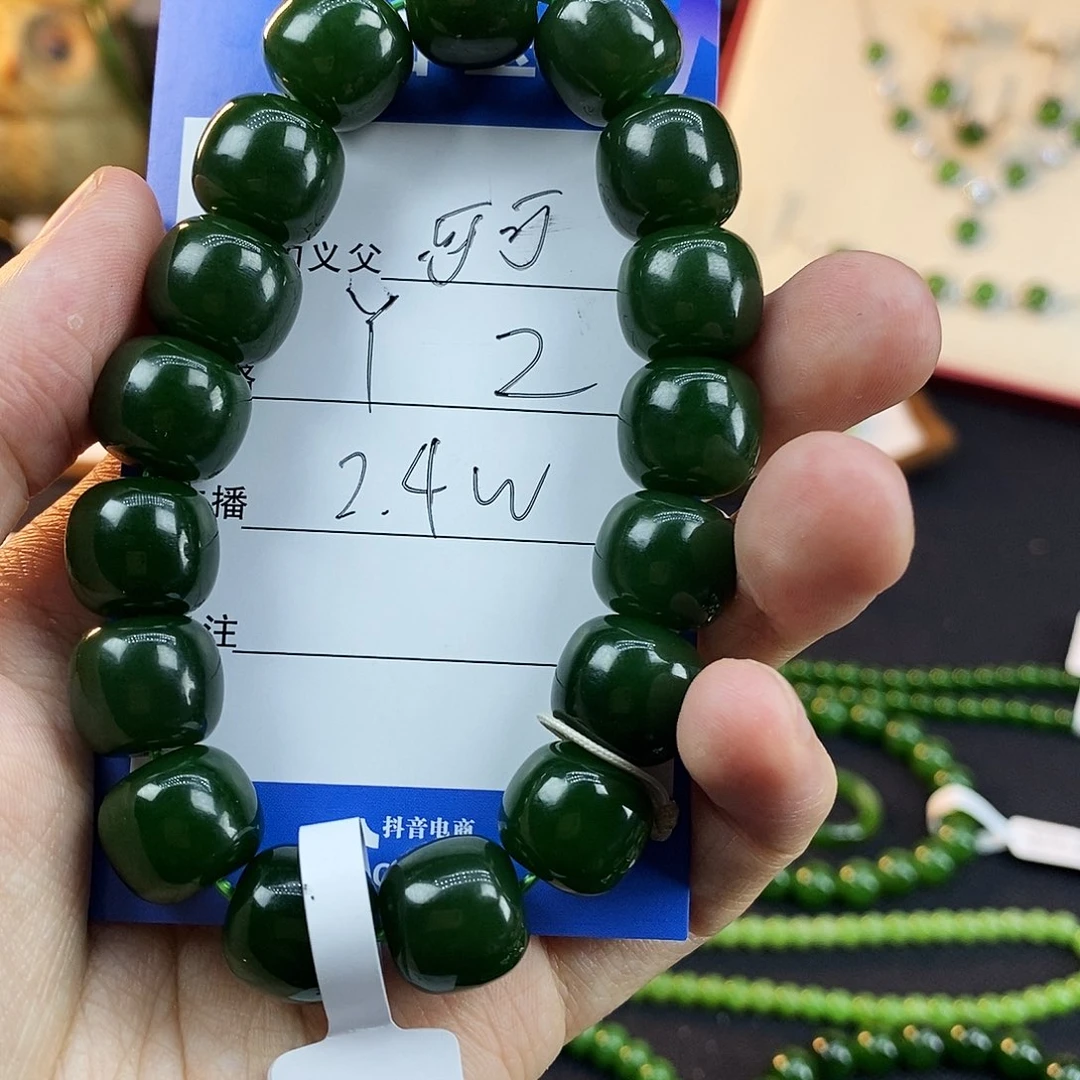 可***可和田玉未镶嵌手链