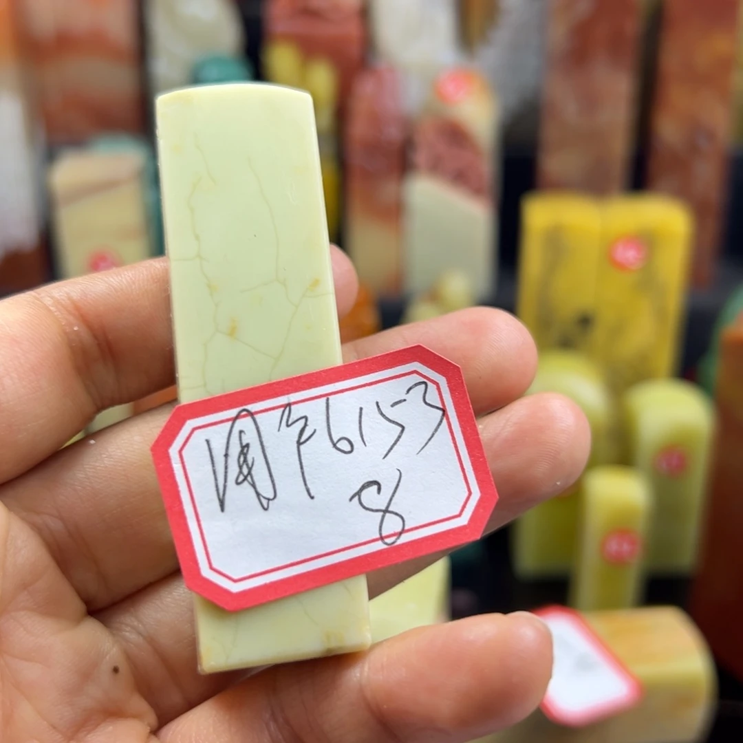 寿山石印石用****4我说不