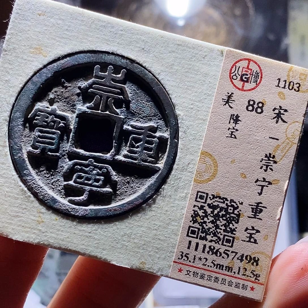 铜127 发财发财发财发财发财发财