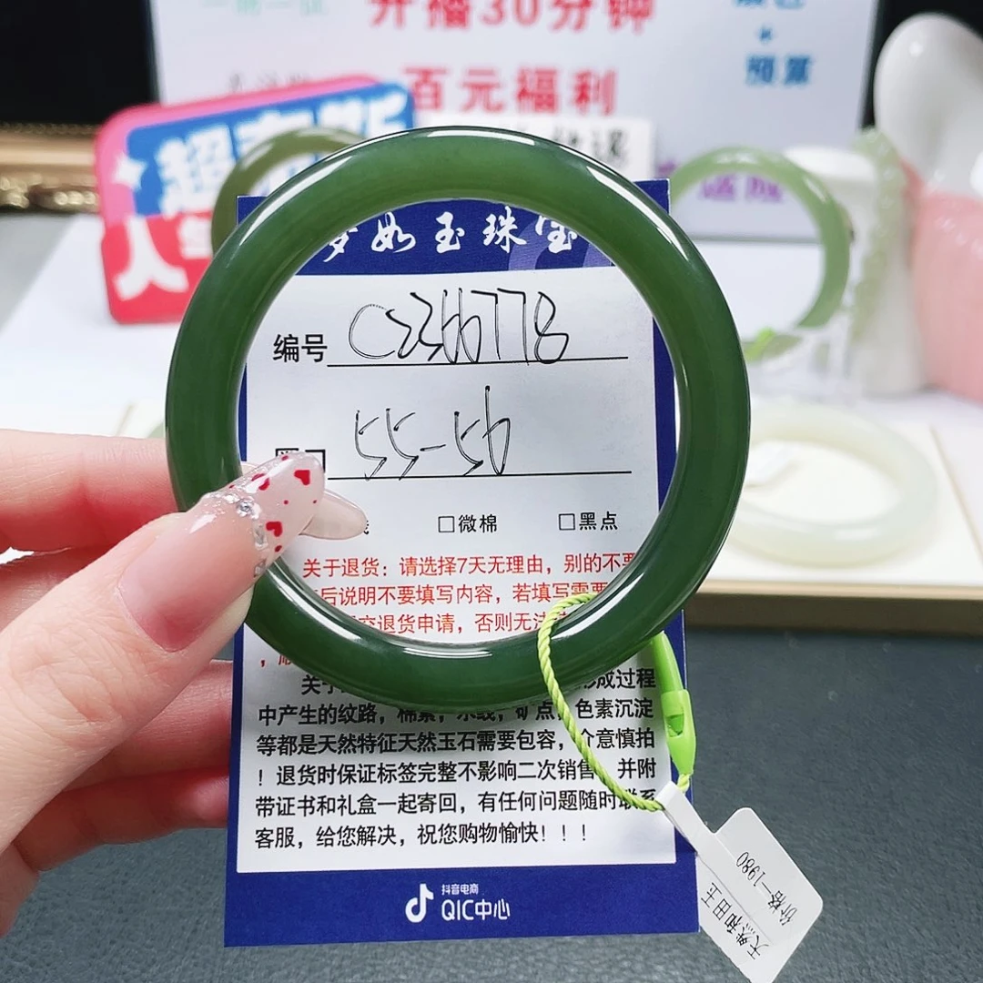 和田玉未镶嵌手镯