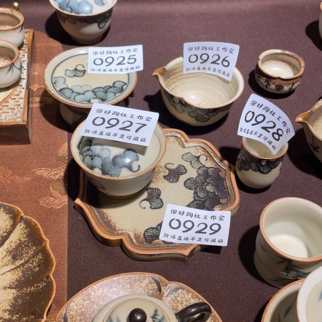 杯茶*陶瓷陶瓷陶瓷陶瓷陶瓷