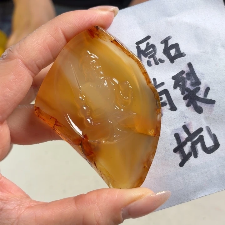玛瑙/玉髓未镶嵌吊坠(不含链)