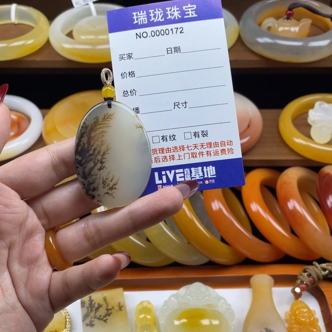 妮***吖未镶嵌石英质玉（黄龙玉）颈饰 00172
