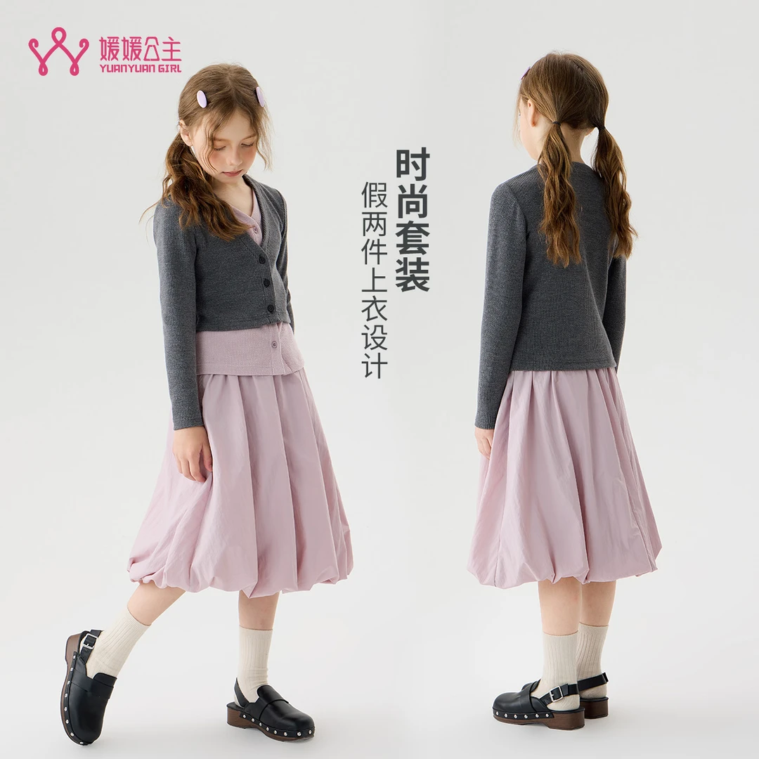 媛媛公主FL媛2024秋季女童中大童百搭时尚套装14350S097