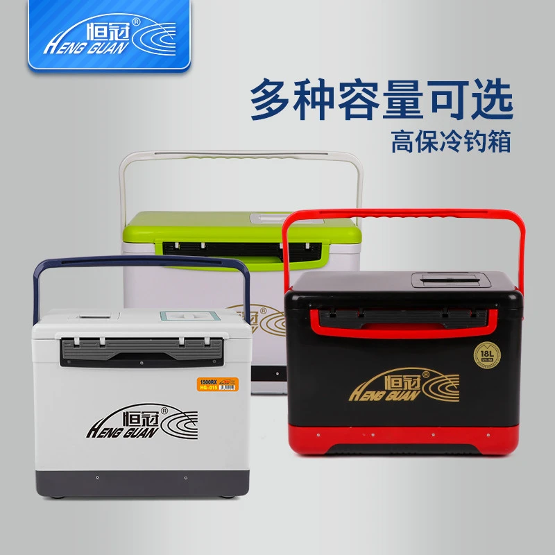 恒冠海钓箱15L多功能钓箱18L23L30L保温箱品质鱼箱保