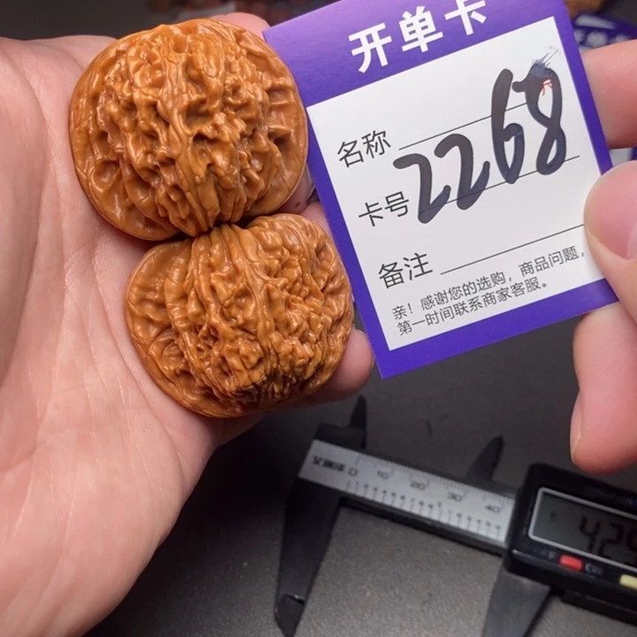 吊坠文玩核桃好果子