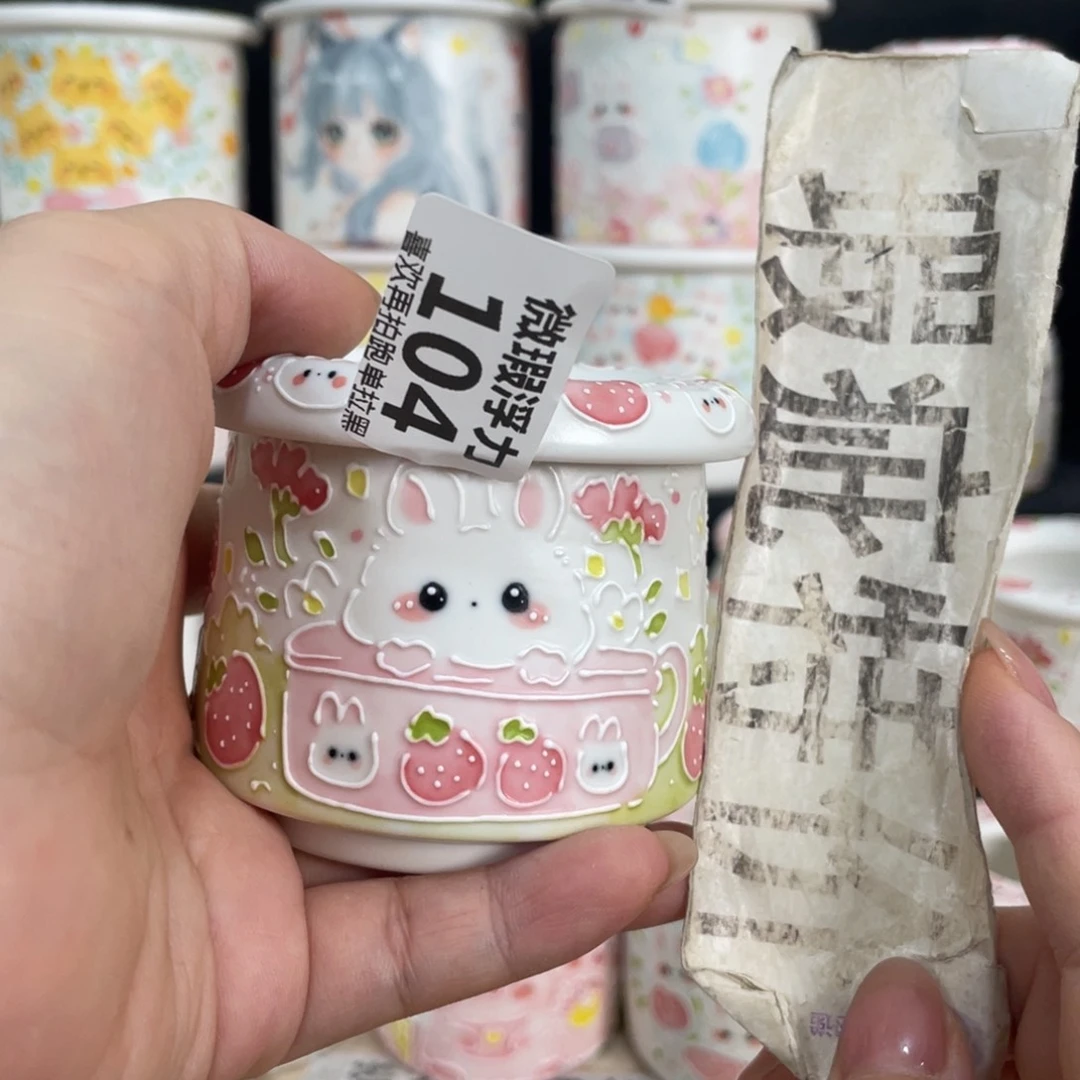 104 嘟嘟嘟嘟嘟嘟嘟嘟