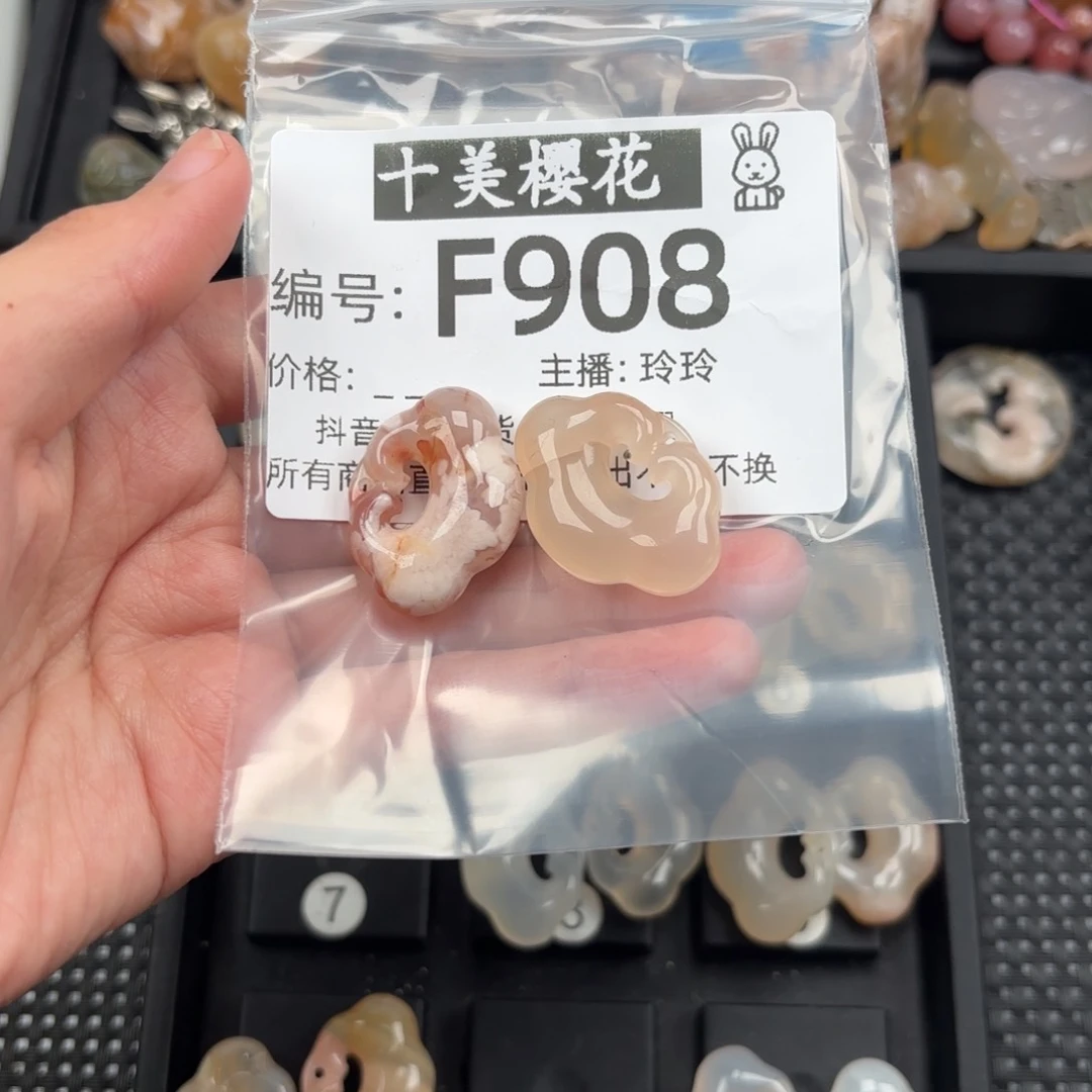 玛瑙/玉髓颈饰未镶嵌好**?