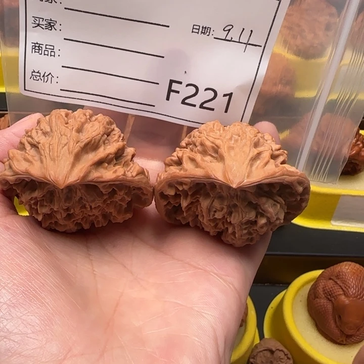 吊坠文玩核桃蛇王48
