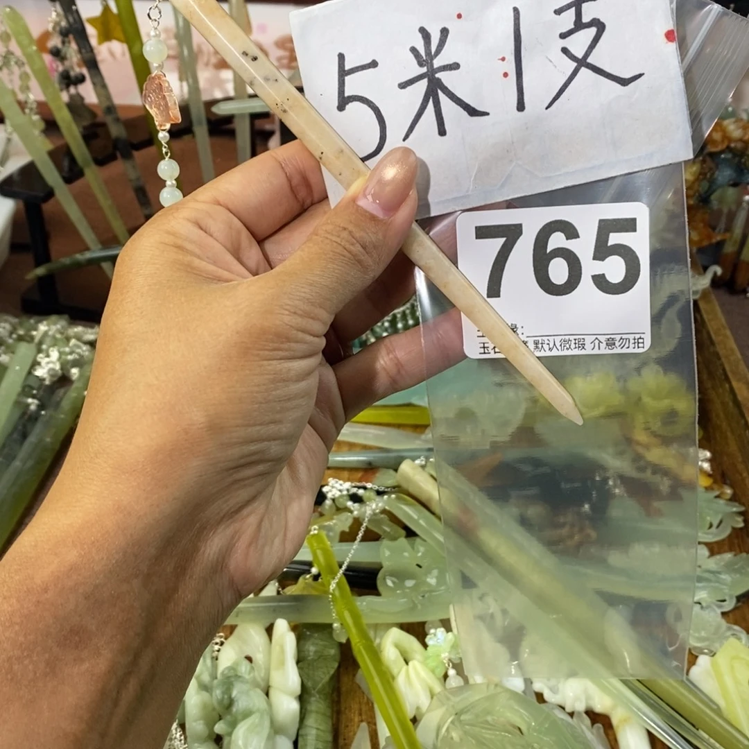 梦***雨蛇纹石玉未镶嵌发饰