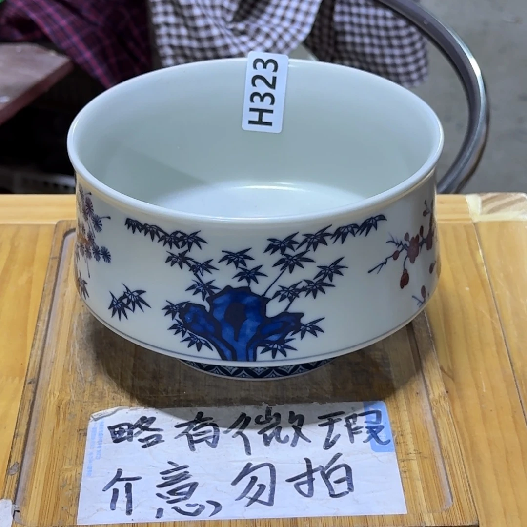 微瑕疵介意勿拍陶瓷器皿B365底部微瑕疵介意勿拍
