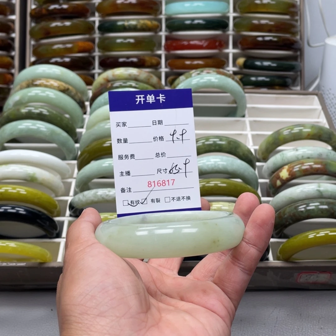 新***姐蛇纹石玉未镶嵌手镯