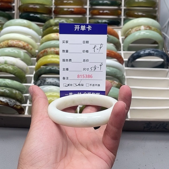 莎***儿蛇纹石玉未镶嵌手镯