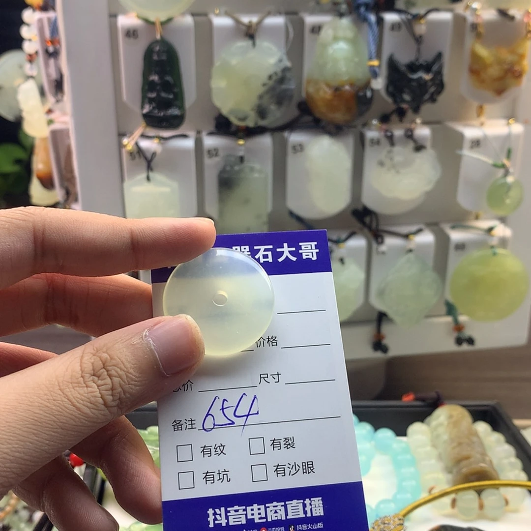 【闪购商品】蛇纹石玉颈饰未镶嵌