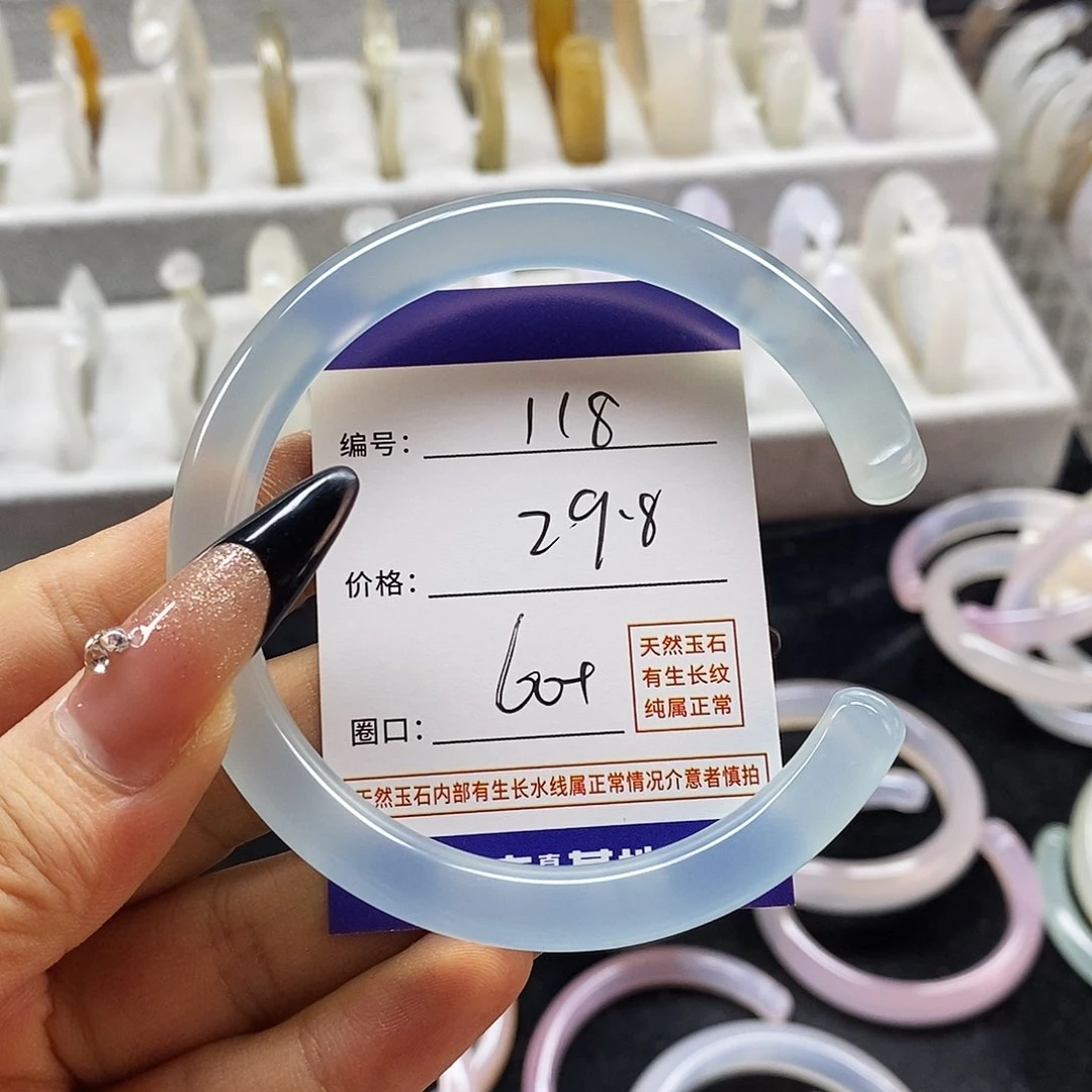 玛瑙/玉髓手镯未镶嵌118