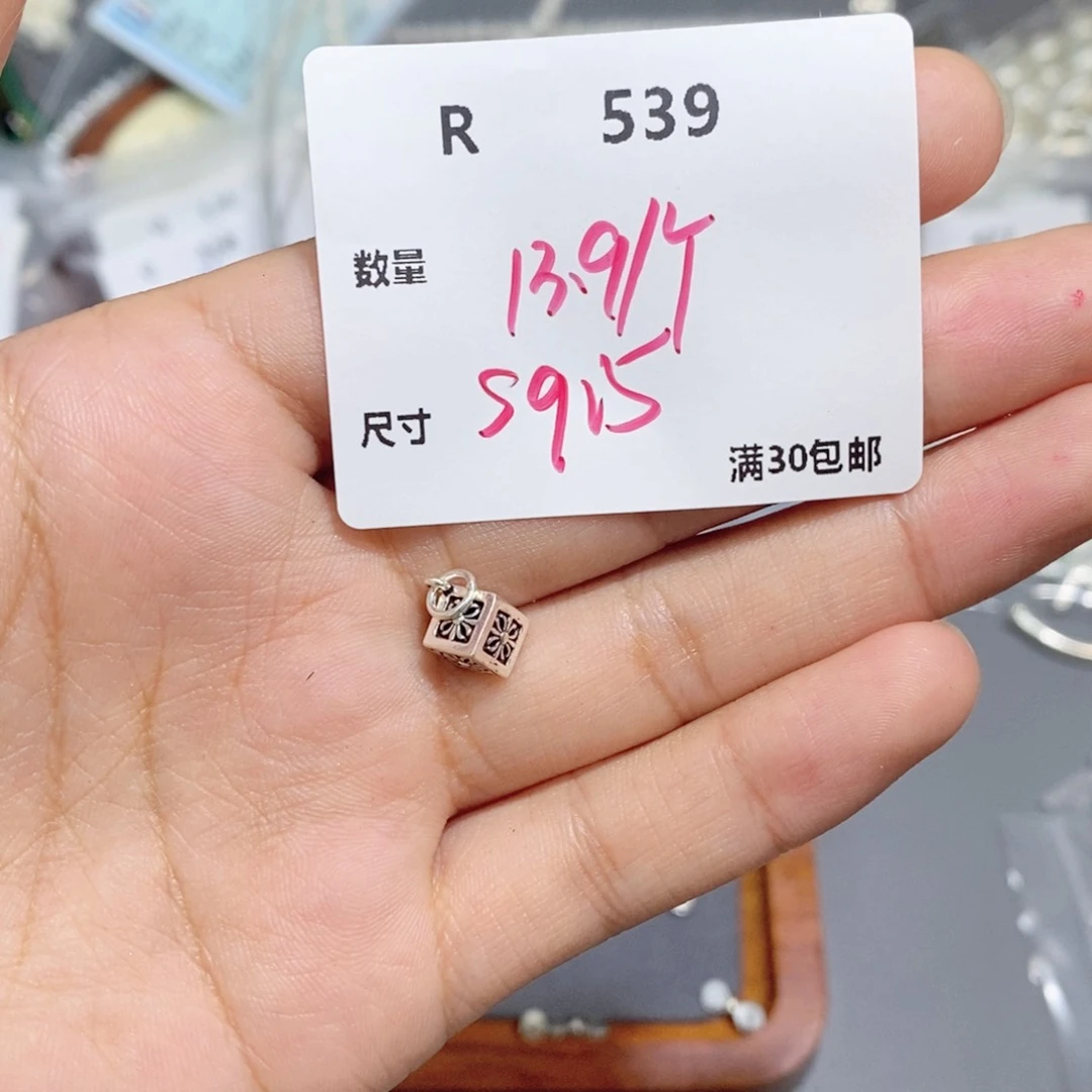 水晶珠宝半成品银S925镶嵌R539